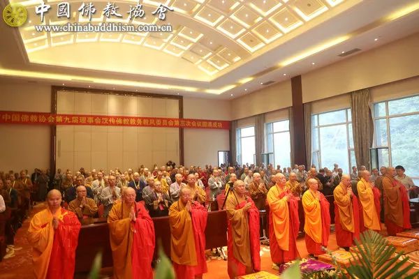 中国佛教协会第九届理事会汉传佛教教务教风委员会第三次会议暨戒律修习班在山西五台山召开