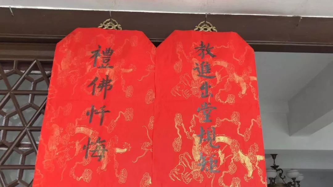 【传戒专题】雪窦山资圣禅寺三坛大戒法会 第五日：教过斋堂、进出堂规矩、礼佛忏悔
