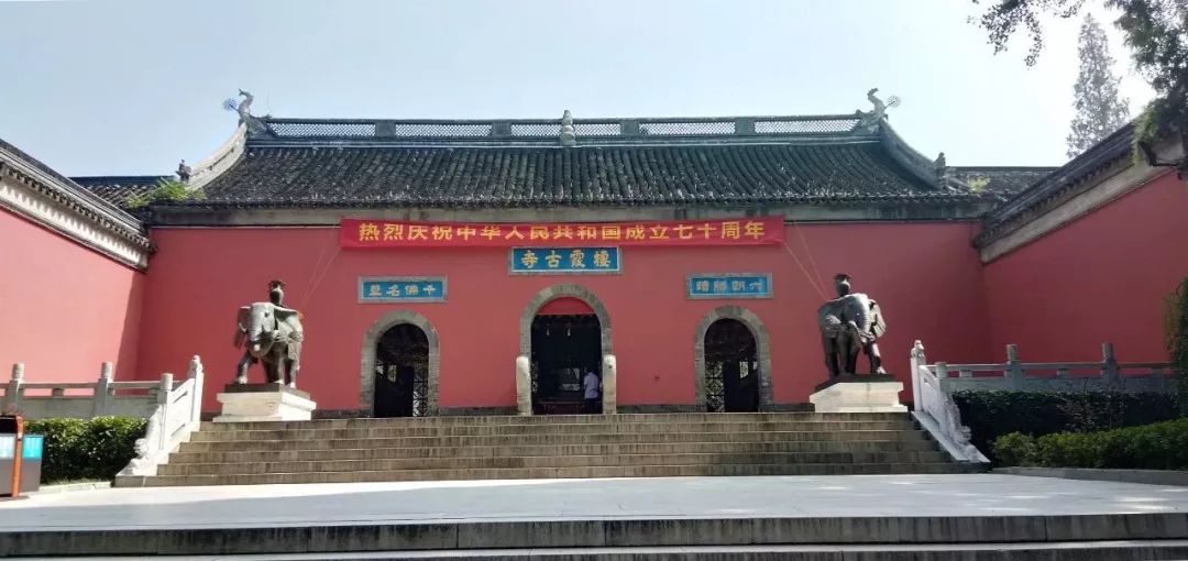 盘点 | 这个国庆,寺院都做了些什么?