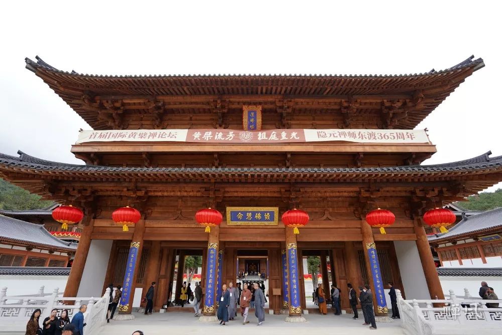 祖庭重光!福清黄檗山万福寺迎新方丈 同期召开国际黄檗禅论坛