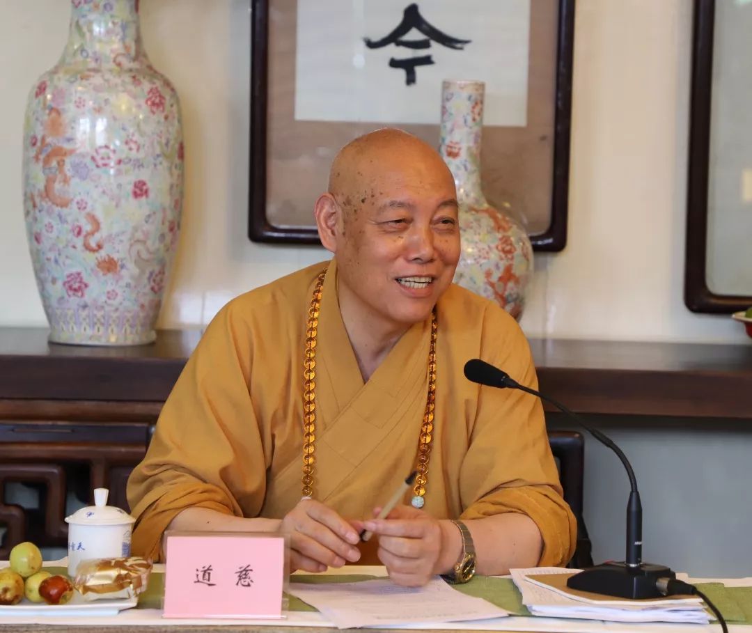 省佛协召开七届理事会第九次会长会议