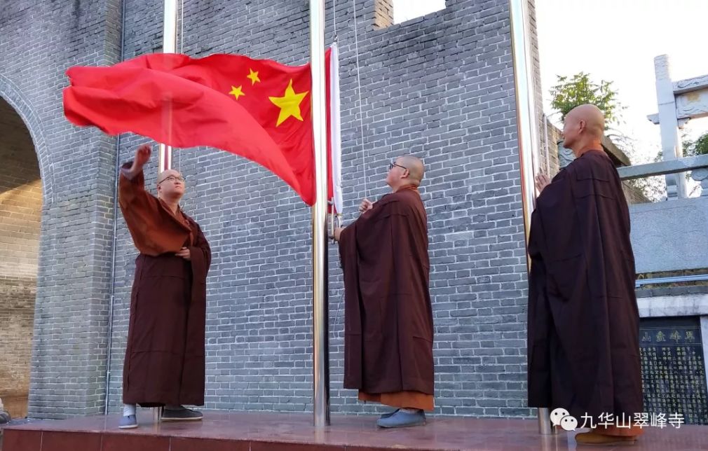 盘点 | 这个国庆,寺院都做了些什么?
