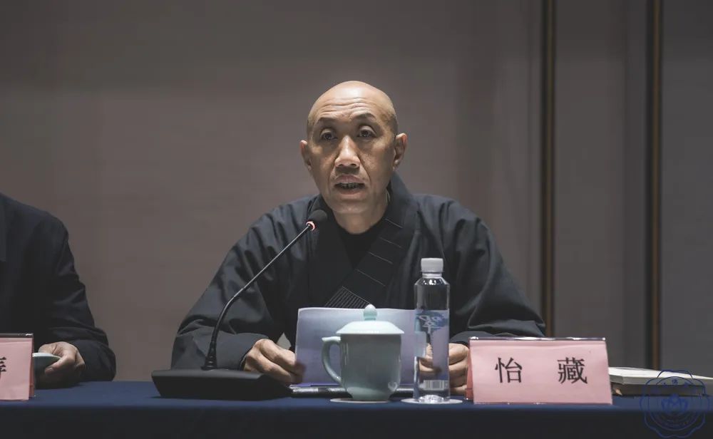浙佛资讯 | “宗教建筑与自然景观”学术研讨会在雪窦山隆重开幕