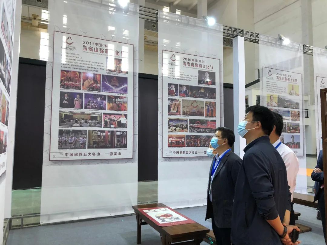 【雪窦山弥勒文化节】2020中国(宁波)佛事用品博览会在甬开幕