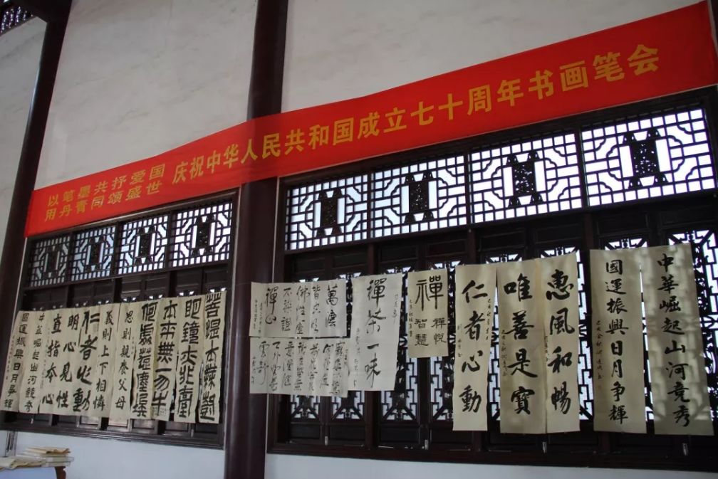 盘点 | 这个国庆，寺院都做了些什么？