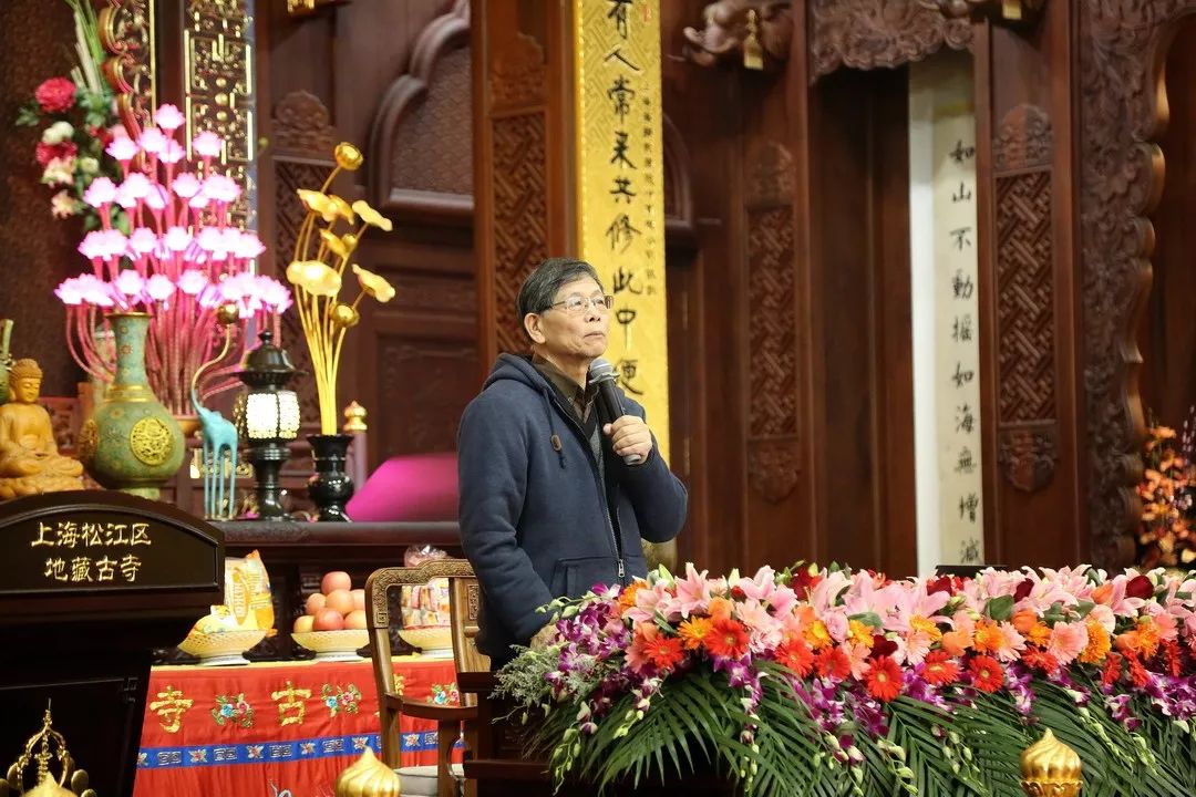第六期松江文化大讲堂邀请业露华教授作佛学专题讲座