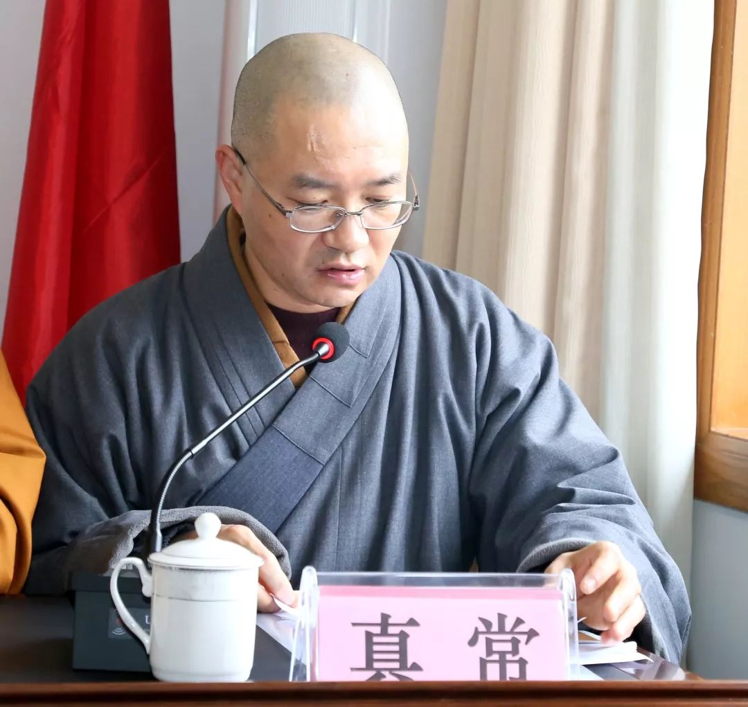 舟山市佛教协会召开2019年度工作总结会暨五届五次理事会会议