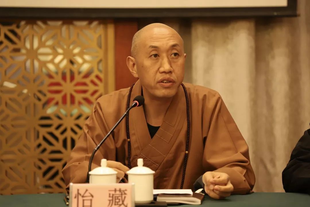 凝聚共识，谋划未来 —— 省佛协生态寺院建设安全专委会年度工作会议在安吉召开