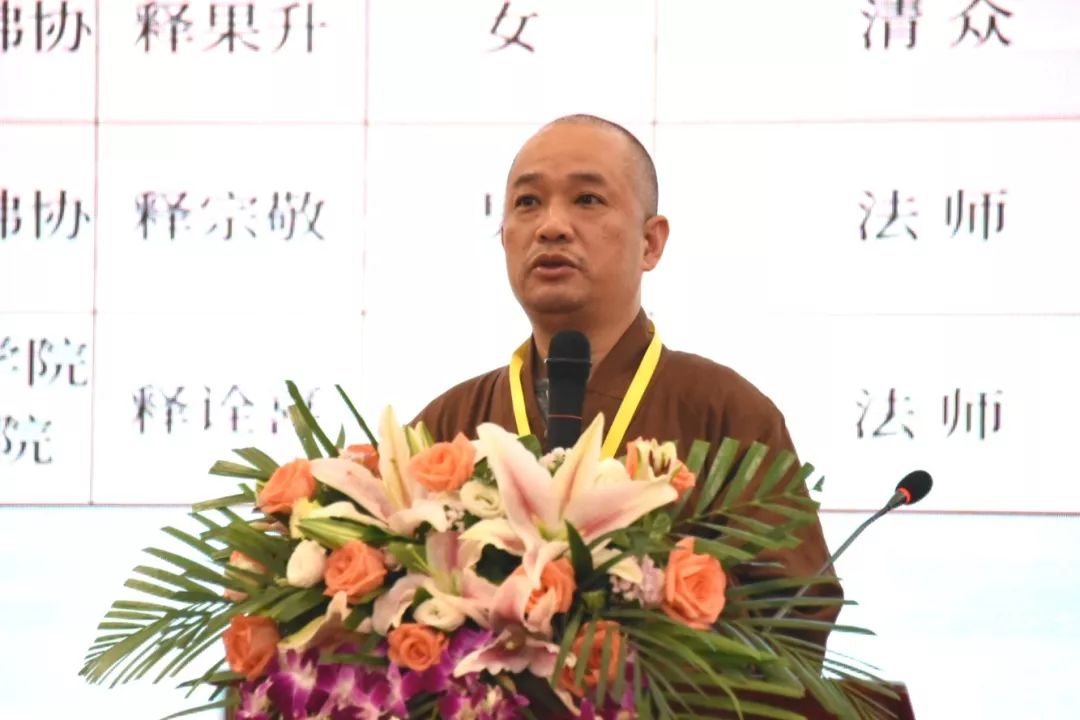 获奖名单公布!“2019广东佛教讲经交流会”圆满落幕