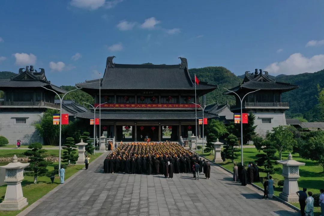 【雪窦时讯】宁波佛协庆祝“中华人民共和国成立七十周年”祈福法会在雪窦山举行