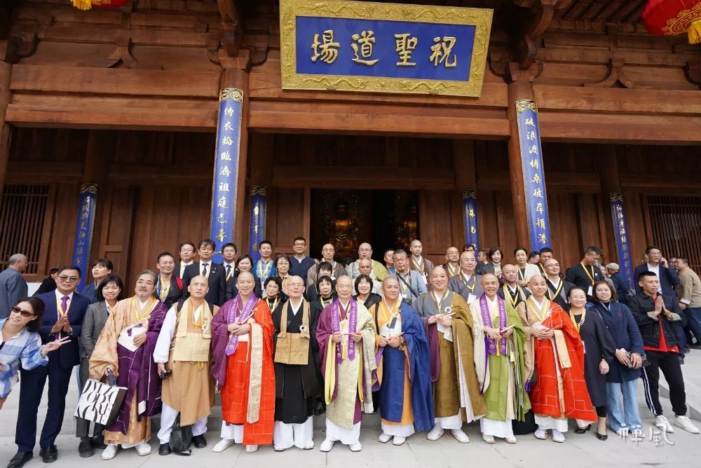 祖庭重光!福清黄檗山万福寺迎新方丈 同期召开国际黄檗禅论坛
