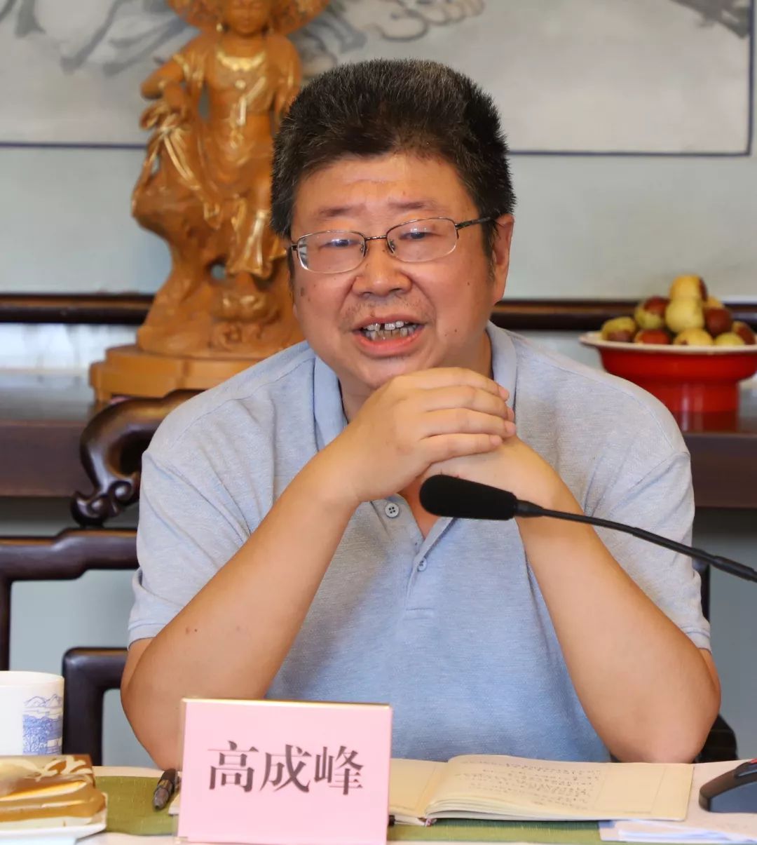 省佛协召开七届理事会第九次会长会议