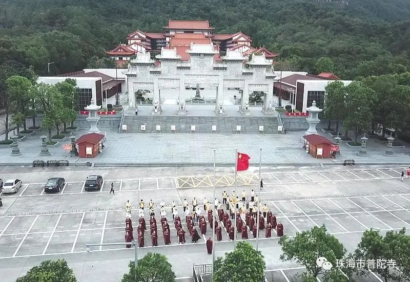 普陀快讯 | 开放首日，珠海普陀寺举行升国旗仪式