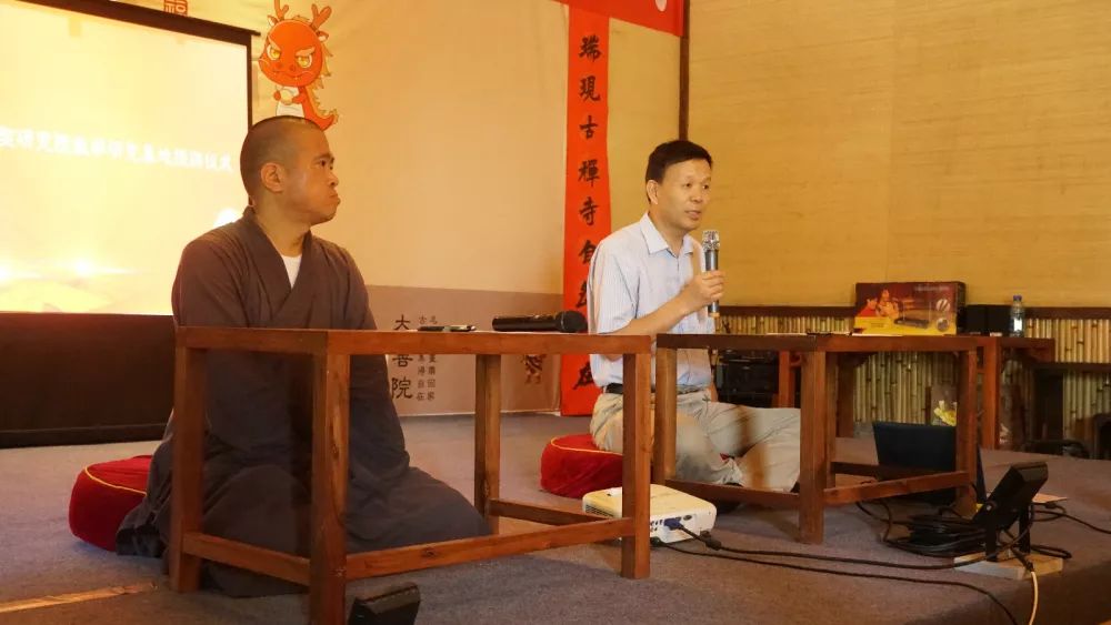 讲座 | 李利安教授主讲：《观音与禅的关系》