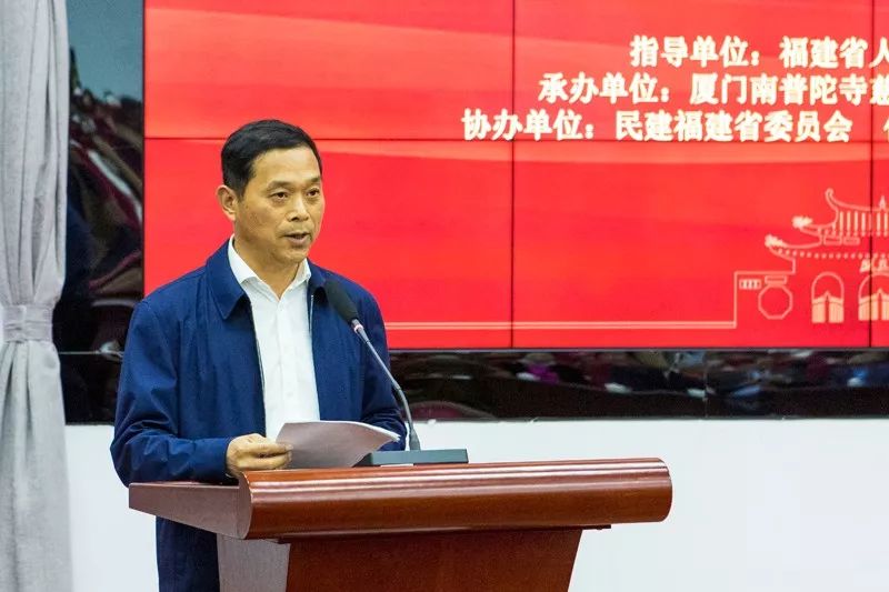 助力少数民族村落文化传承系列活动在武夷山圆满收官