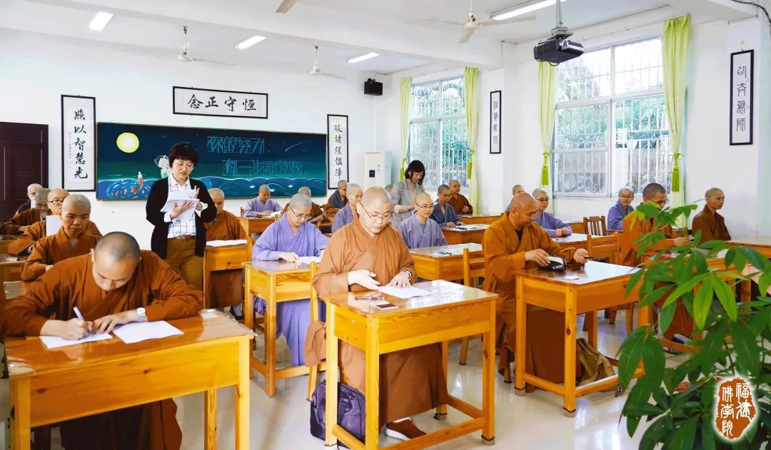 学院动态 | 福建佛学院法师参与汉传佛教院校教师资格认定考核