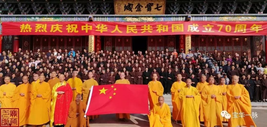 盘点 | 这个国庆,寺院都做了些什么?