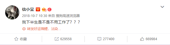 幻想信小呆式的“锦鲤生活”？马祖：平常心是道