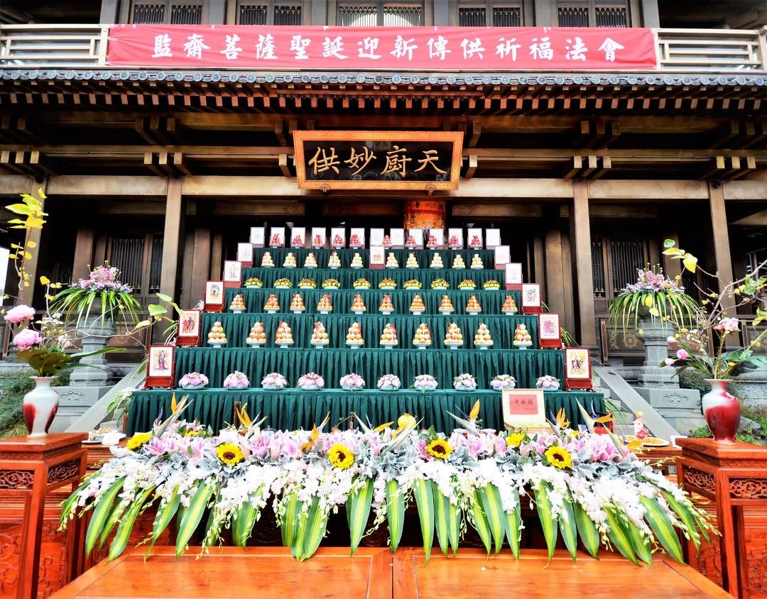 新闻 | 赏非遗 品素食——香积小年送灶年味浓