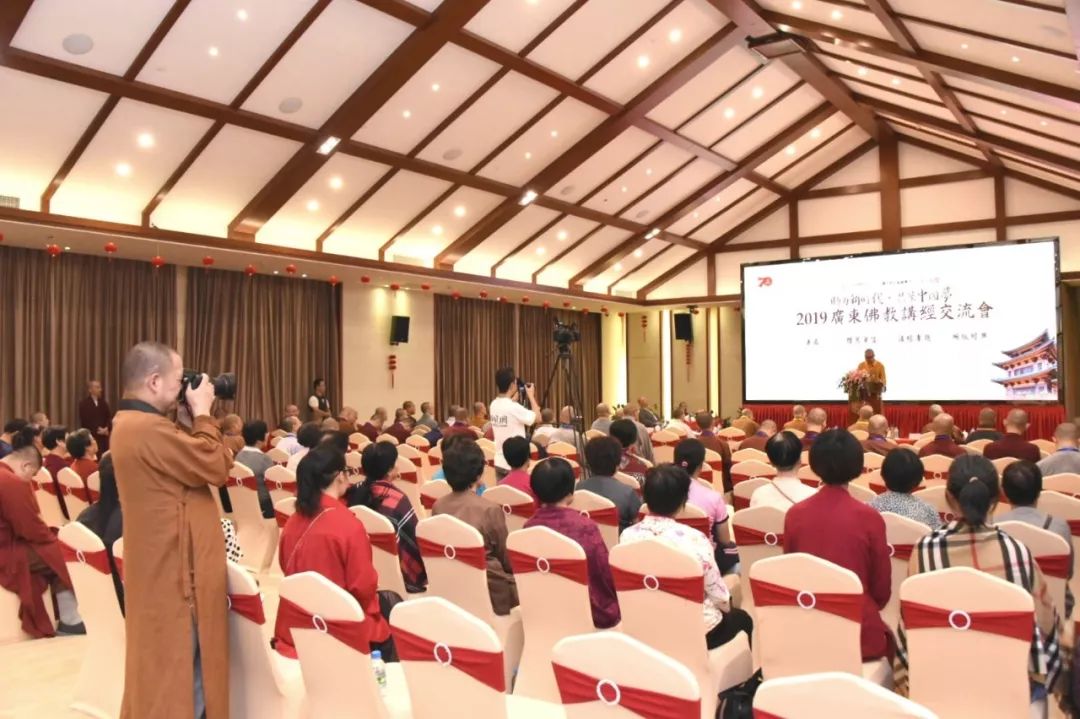 获奖名单公布!“2019广东佛教讲经交流会”圆满落幕