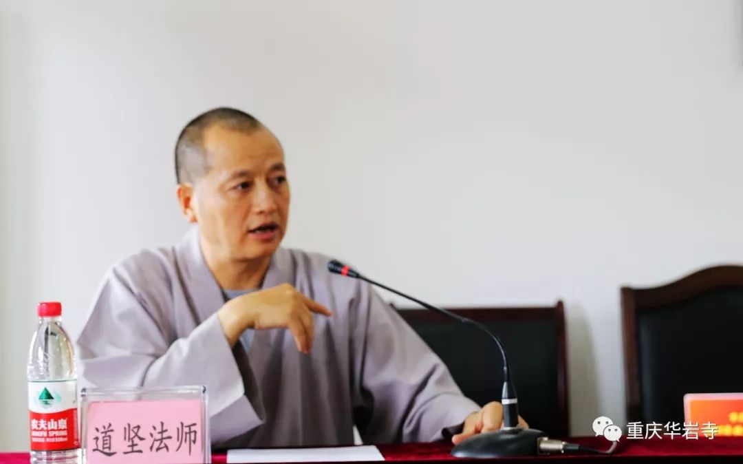 重庆佛学院举行迎国庆升旗仪式暨2019年秋季开学典礼