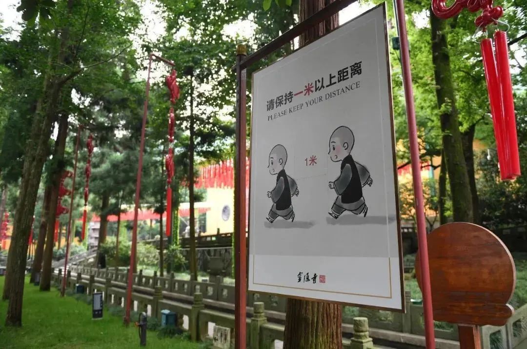 杭州佛教寺院：从紧急双暂停到安全有序开放