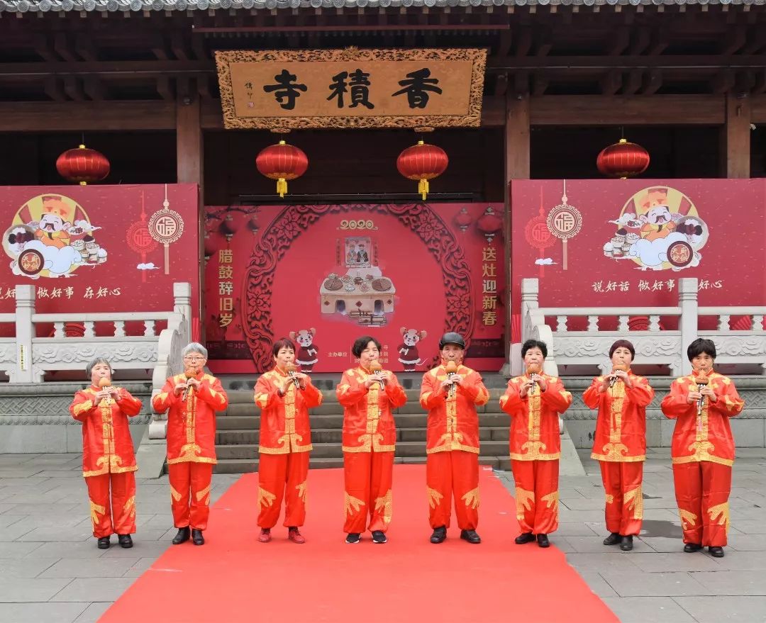 新闻 | 赏非遗 品素食——香积小年送灶年味浓