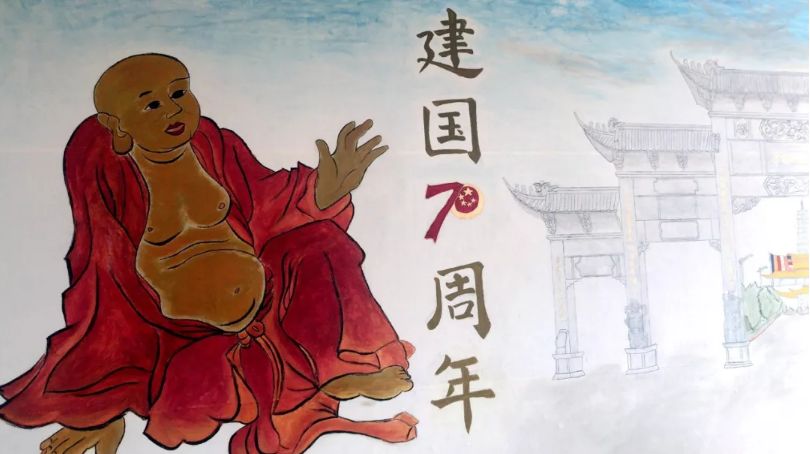 盘点 | 这个国庆,寺院都做了些什么?