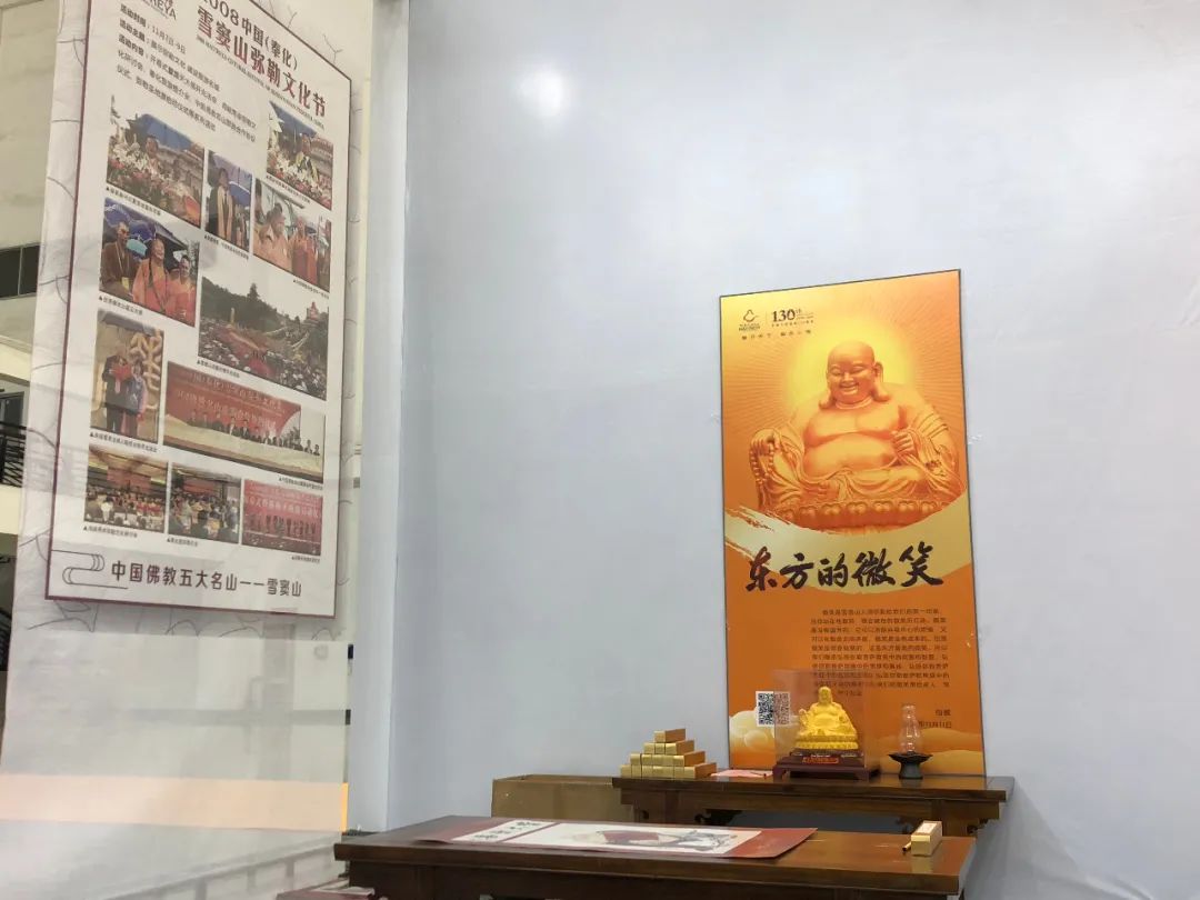 【雪窦山弥勒文化节】2020中国(宁波)佛事用品博览会在甬开幕