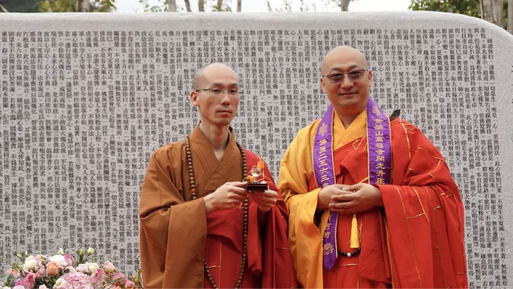 祖庭重光!福清黄檗山万福寺迎新方丈 同期召开国际黄檗禅论坛