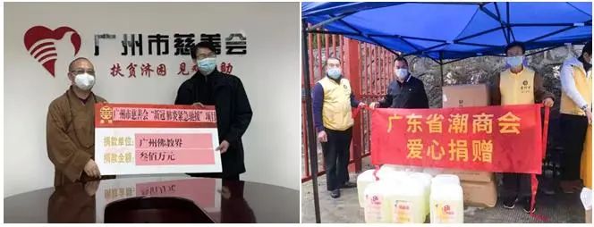 同心同德  防控疫情——广东省佛教界开展新冠肺炎疫情防控工作