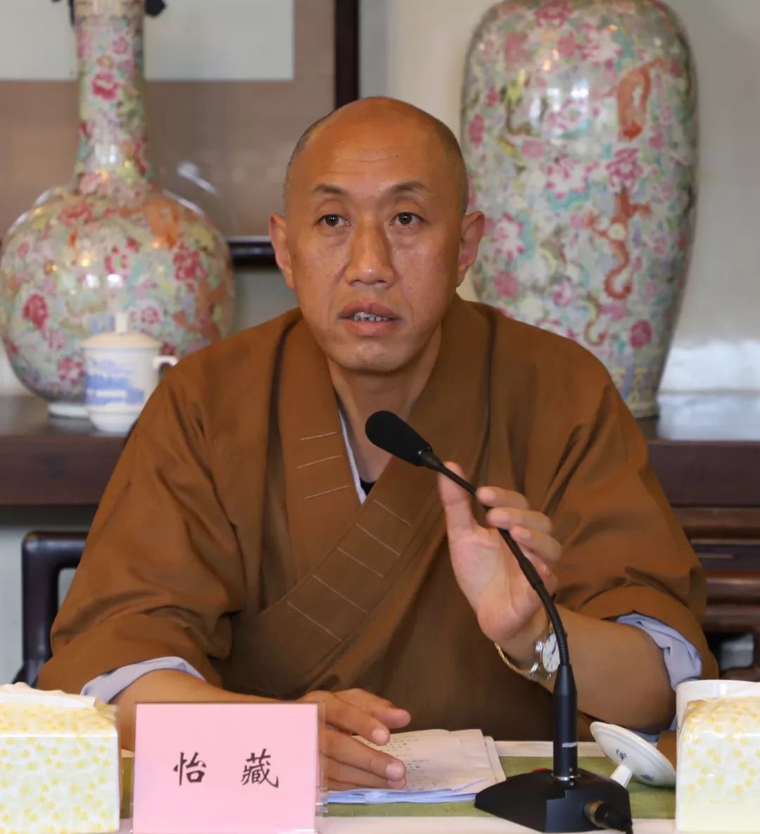 省佛协召开七届理事会第九次会长会议