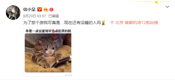 幻想信小呆杨超越式的“锦鲤生活”?马祖:平常心是道