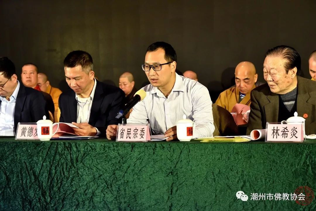 地方动态｜潮州市佛教协会第七次代表大会胜利召开