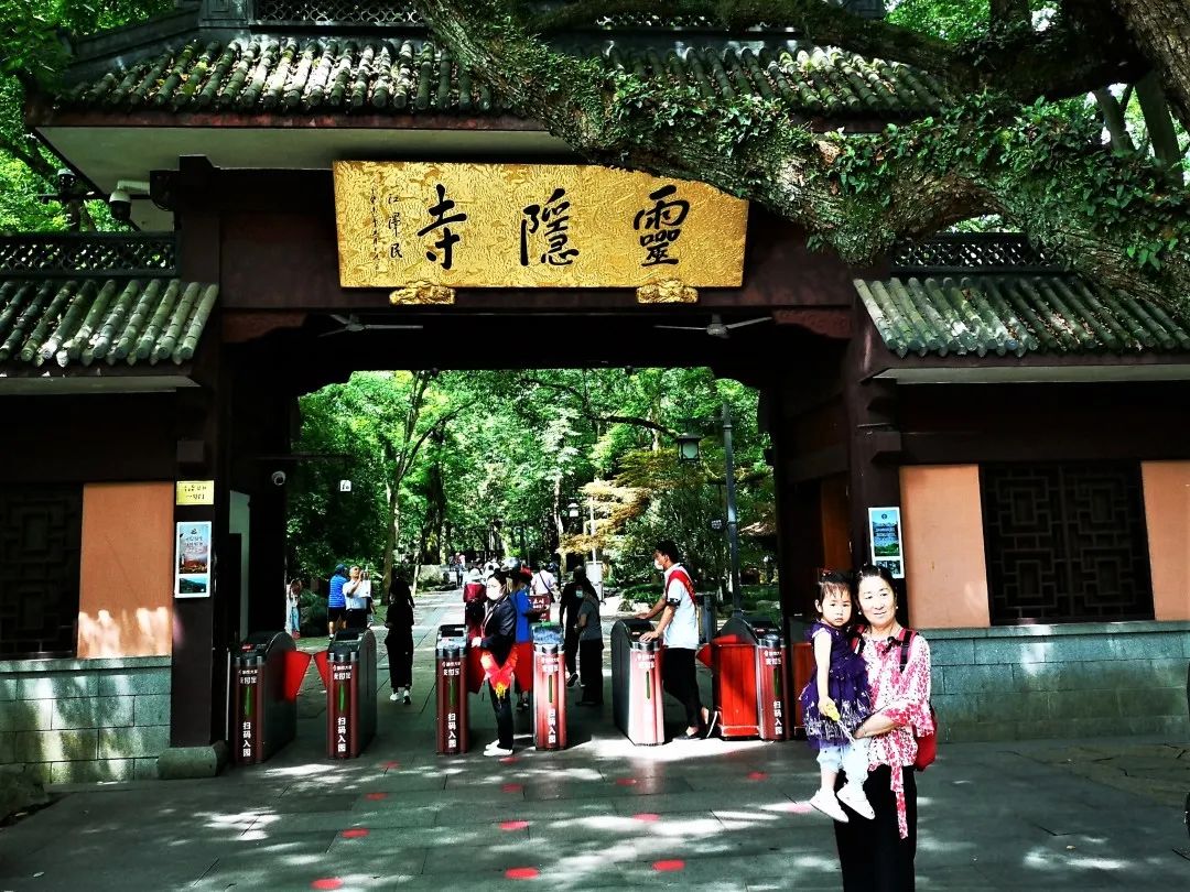 杭州灵隐寺恢复开放 喜迎八方游客 绷紧疫情防控这根弦