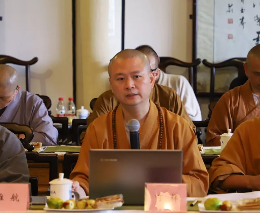 省佛协召开七届理事会第九次会长会议