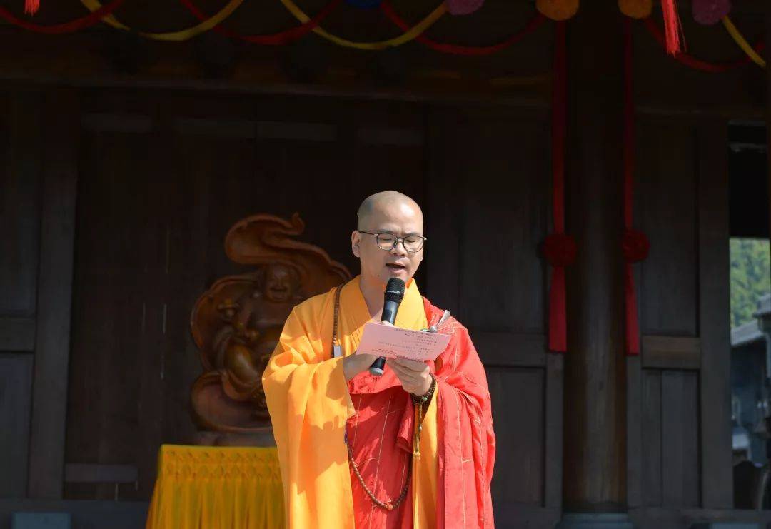 【雪窦时讯】宁波佛协庆祝“中华人民共和国成立七十周年”祈福法会在雪窦山举行