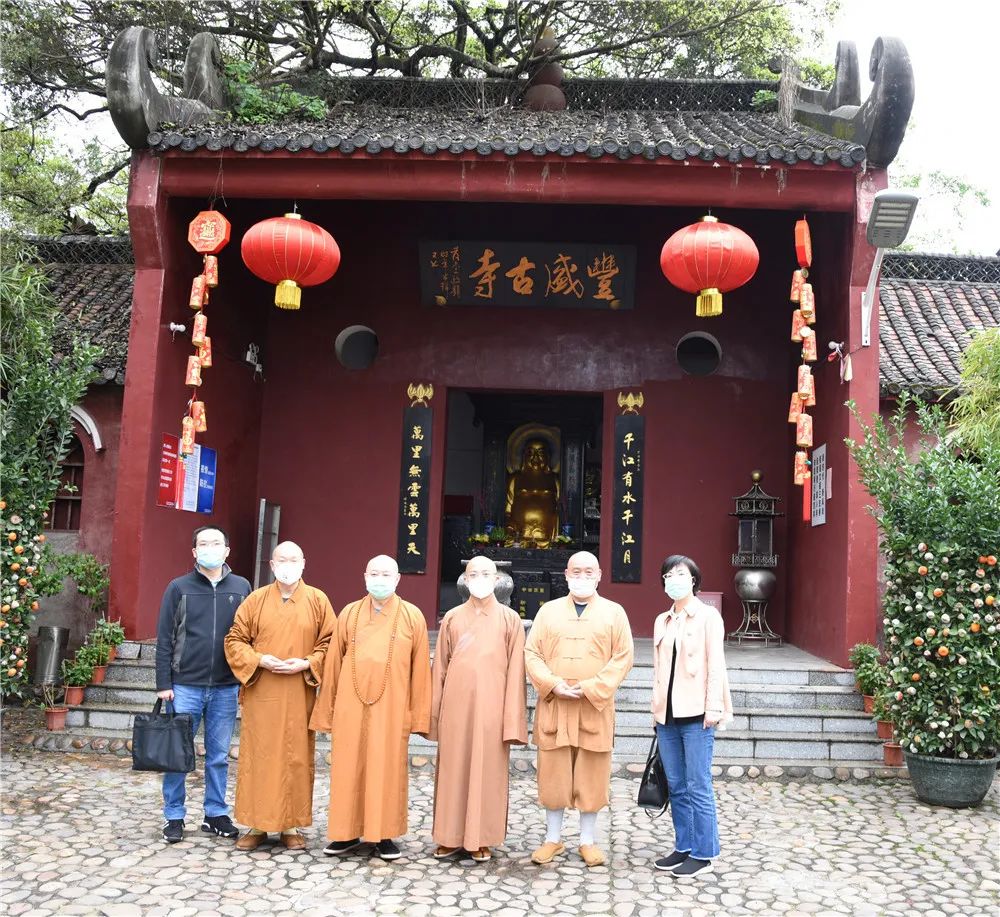 广东省佛教协会赴粤西粤北佛教活动场所 开展新冠肺炎疫情防控调研