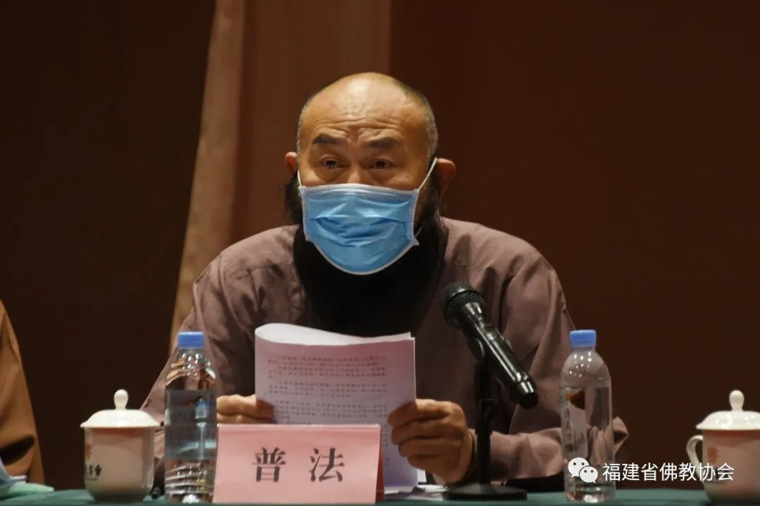 福建省佛教协会2020年第一次会长会议在福州鼓山召开