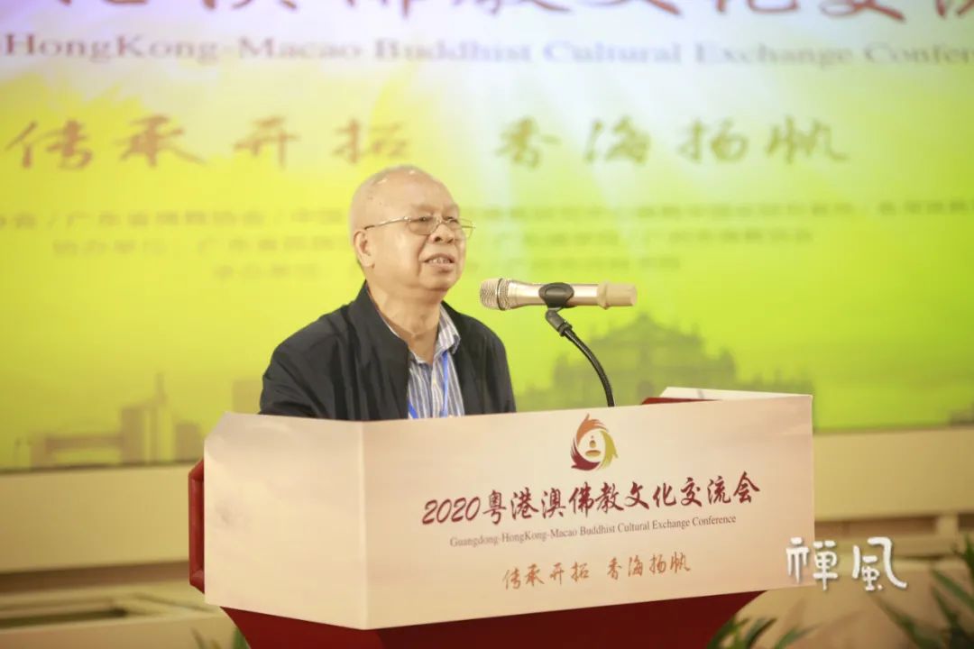 重磅！2020粤港澳佛教文化交流会召开 签署首份合作备忘录