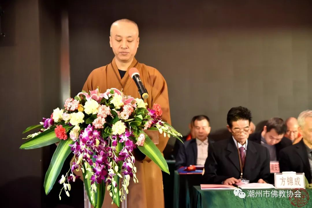 地方动态｜潮州市佛教协会第七次代表大会胜利召开