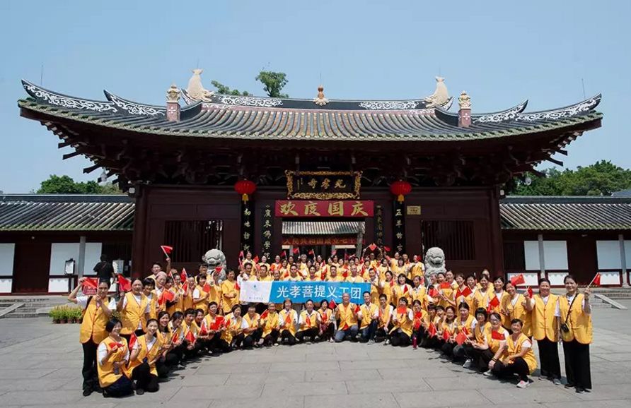 盘点 | 这个国庆，寺院都做了些什么？