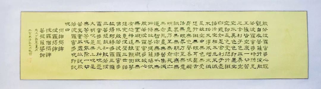 白马寺释源美术馆举办“妙笔禅心——洛阳经生团抄经展”