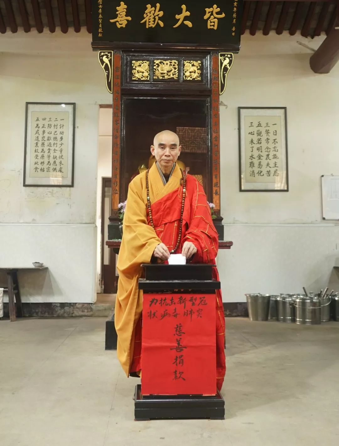 天童禅寺常住为“新型冠状病毒肺炎疫情”捐款47万元