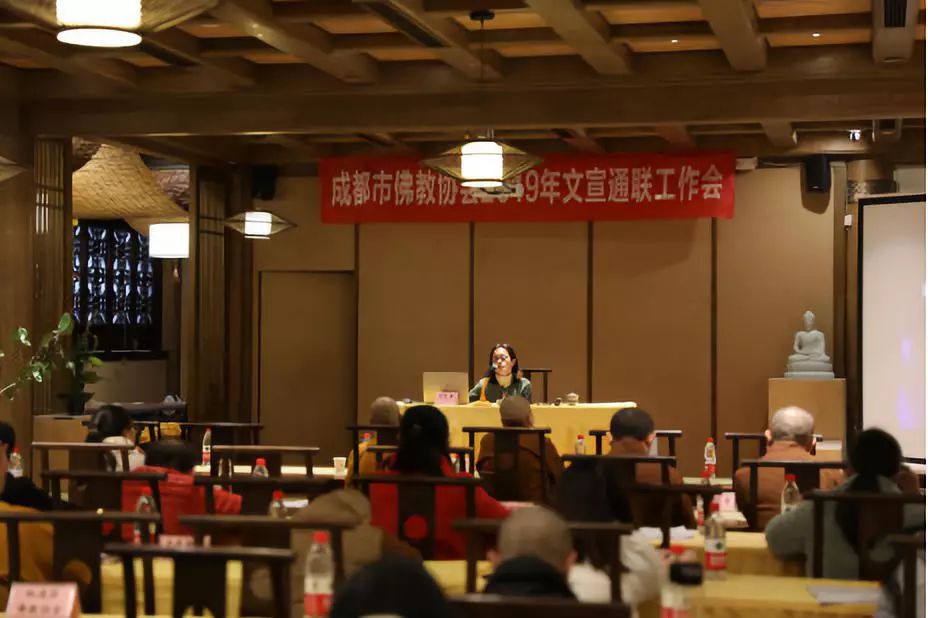 成都市佛教协会召开2019年文宣通联工作会