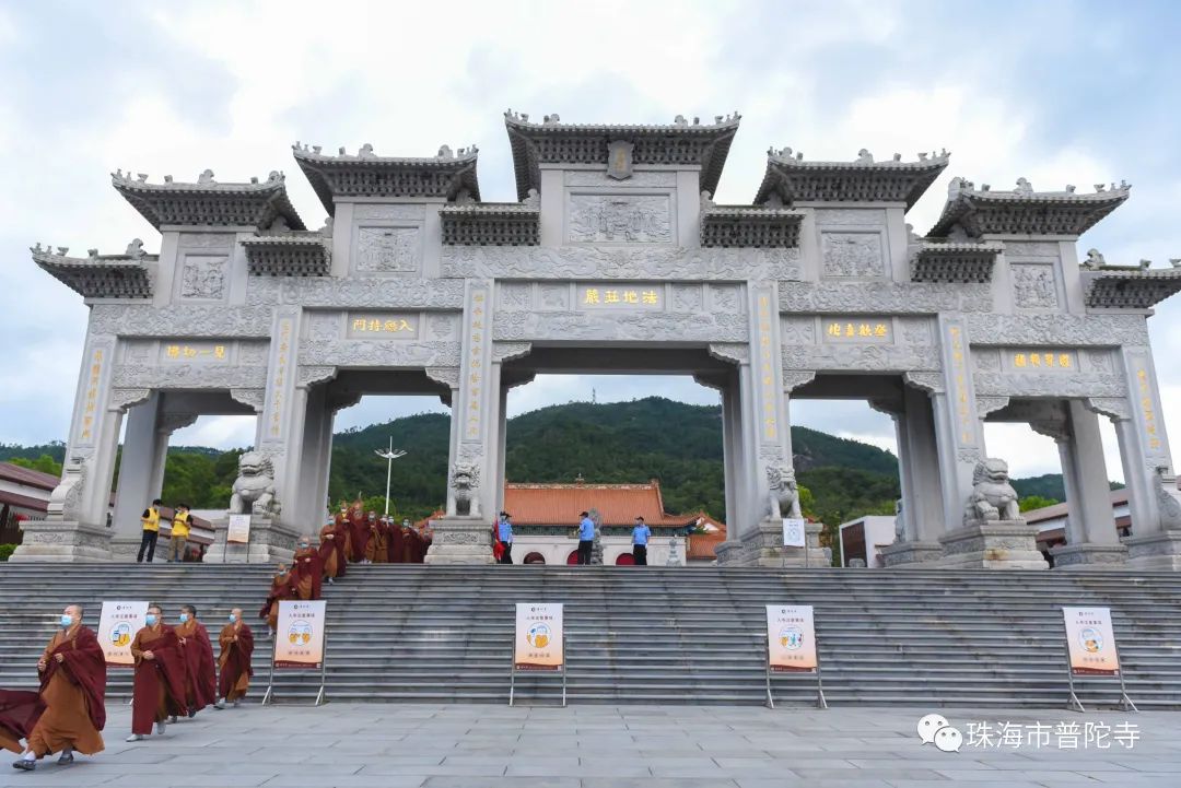 普陀快讯 | 开放首日，珠海普陀寺举行升国旗仪式