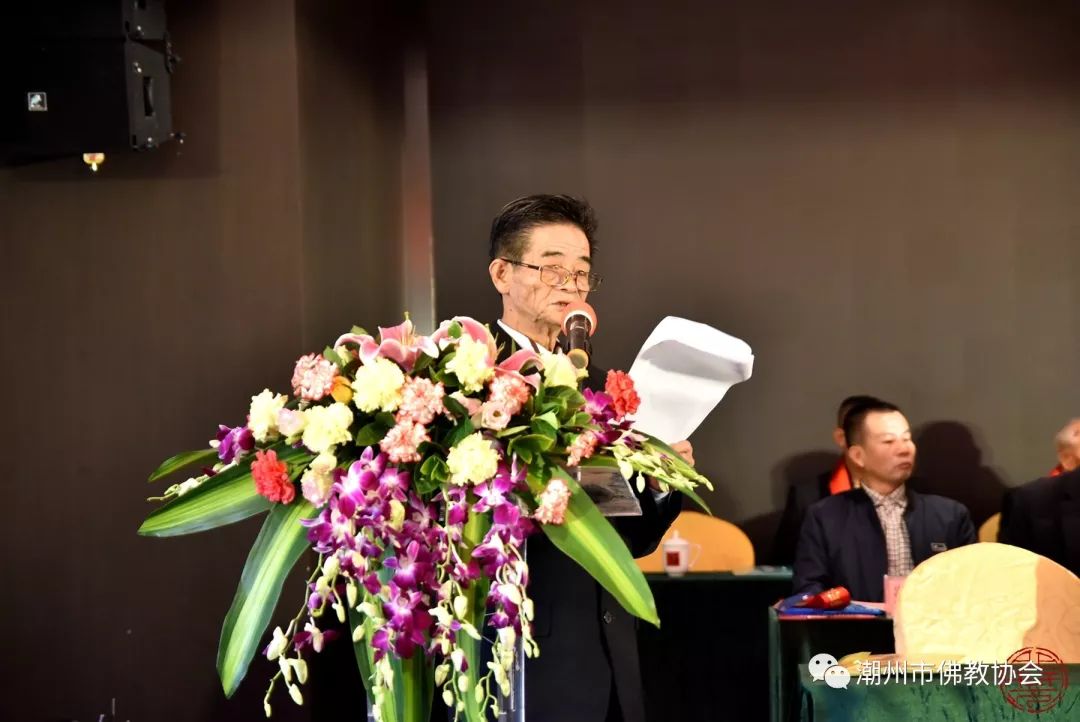 地方动态｜潮州市佛教协会第七次代表大会胜利召开