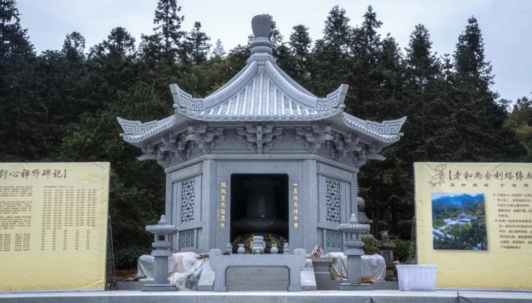 一真法界辉千古 诚敬灵光福众生——云居山真如禅寺隆重纪念一诚老和尚圆寂三周年