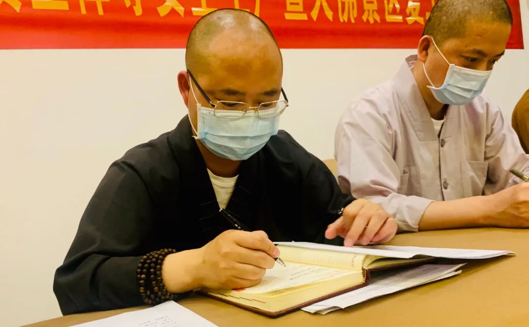【雪窦时讯】雪窦山资圣禅寺召开主题为“消除事故隐患，筑牢安全防线”的“安全生产月”动员会