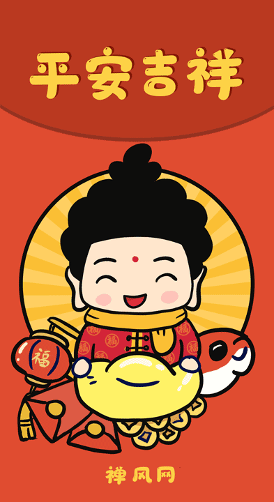 超吉祥海报收藏起来！2020庚子年愿大家吉祥顺遂～